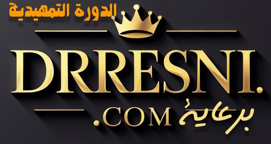 سلسلة مالا يعلمه الكثيرون